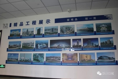 天元建设集团烟台公司 当年成立，当年产值破亿