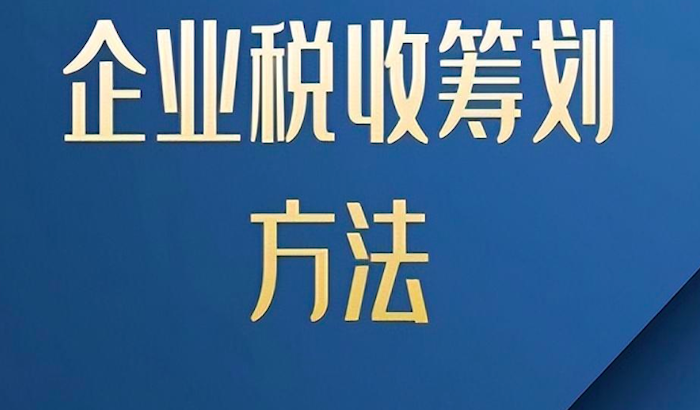 投资项目管理公司如何有效承接并管理总公司业务